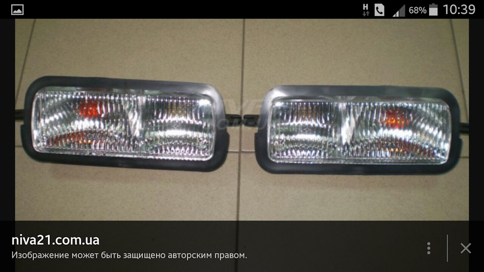 Надфарники ч.1 Початок 5