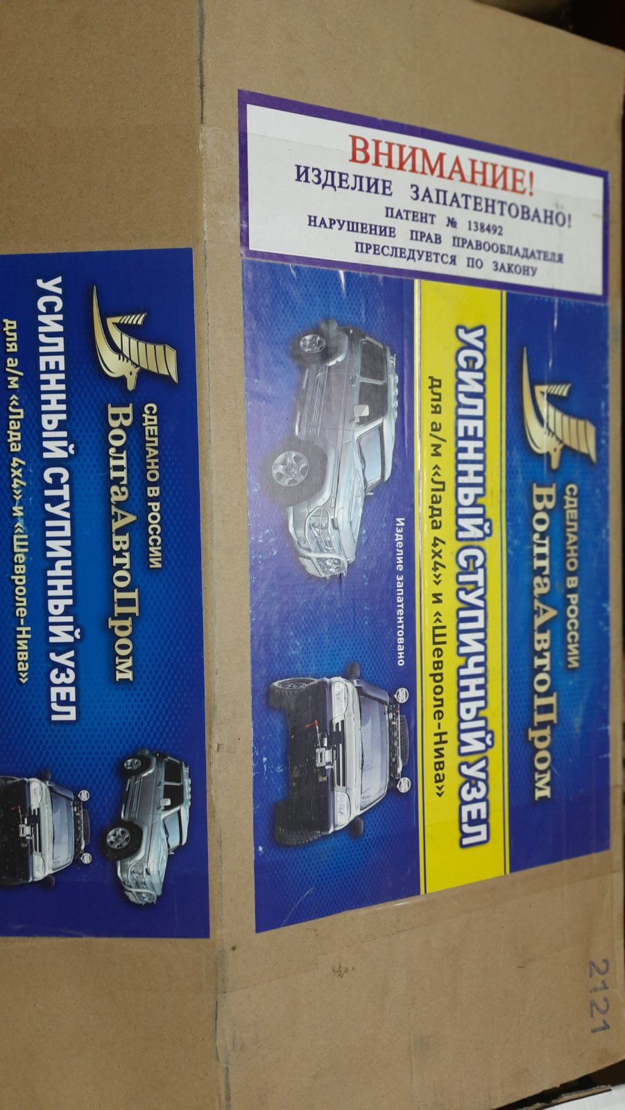 Людські підшипники маточок 2