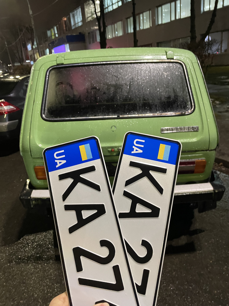 Поставил на учет 2