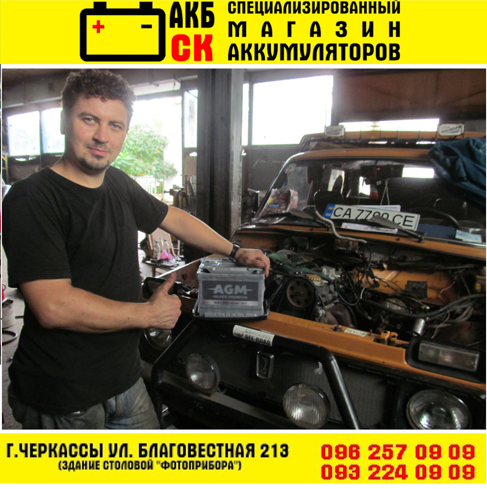 Спасибі Дімі за підгін 1