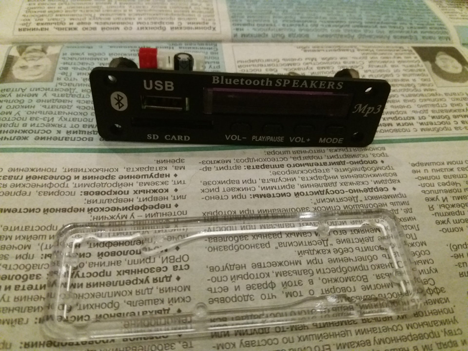 Зрощування китайського USB модуля та штатного радіо 3