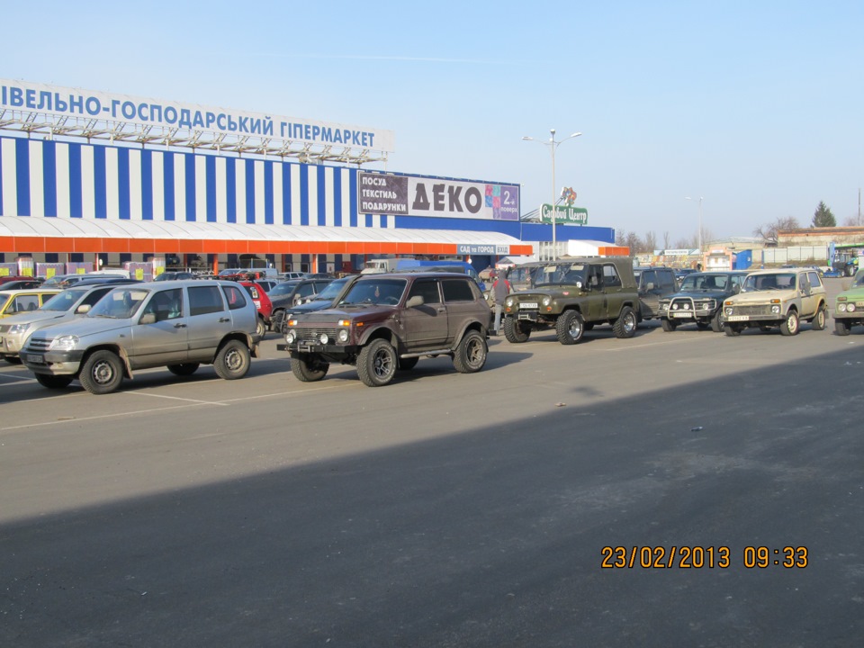 Автопробіг, присвячений дню захисника вітчизни 2013 р. 2