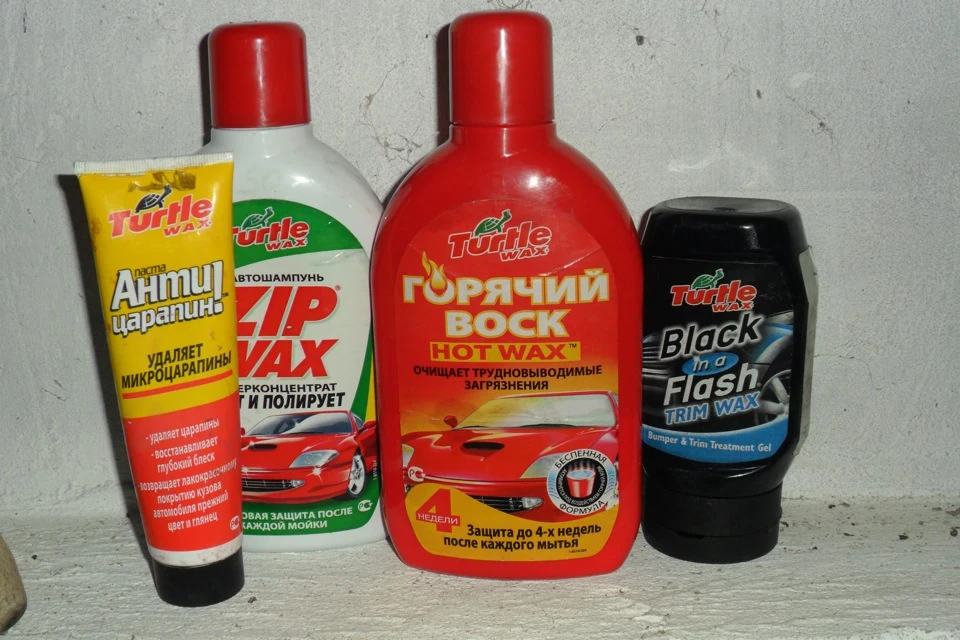 трохи про автокосметику і хімію ...