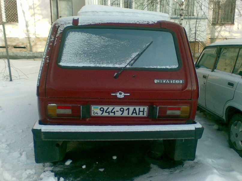 Колишні! 4