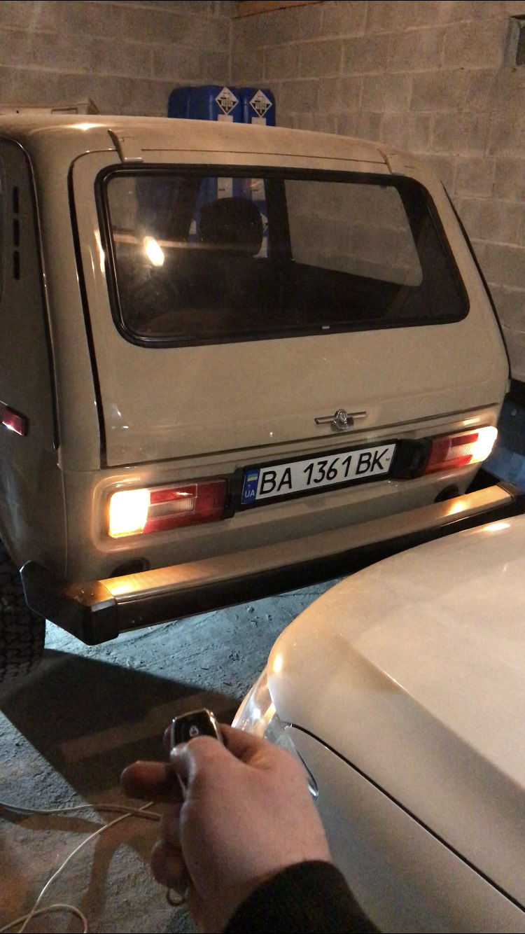 ЦЗ в Ниву 3