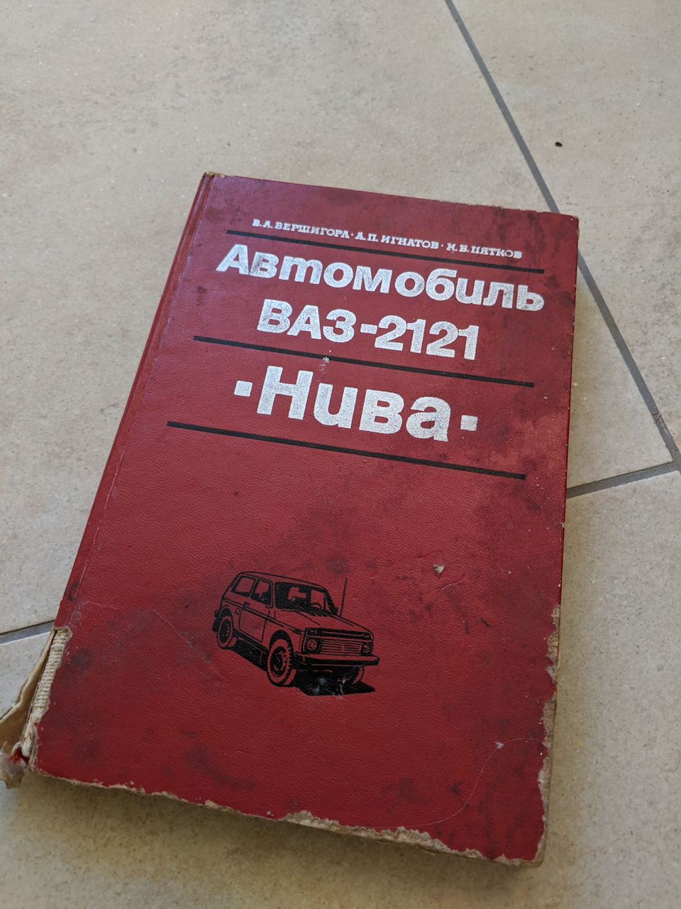 Дуже корисна книга 1