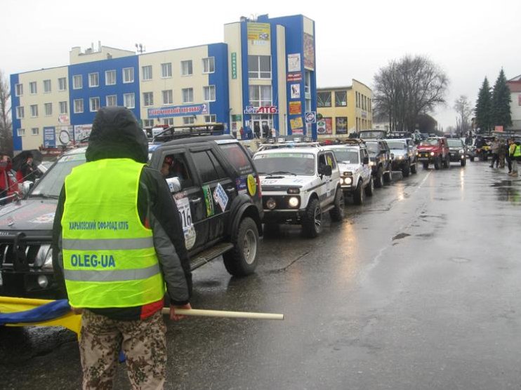 Грязелібниця трофі - 2011 2