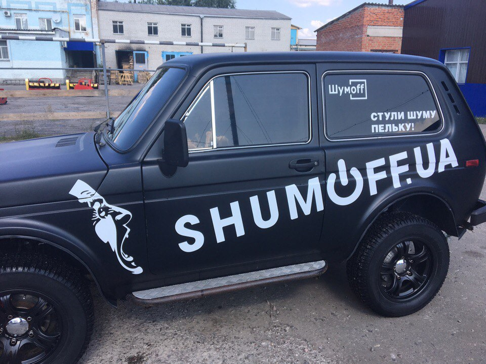 Змагання з АвтоЗвуку. 3