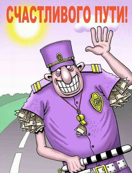 Оформився 2