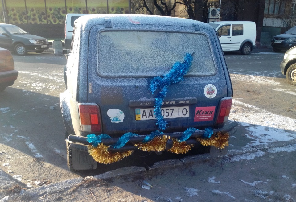 З Новим Роком 2