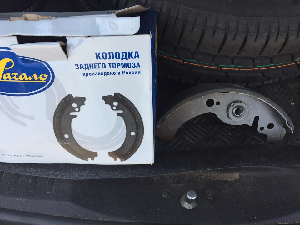 Перший промах