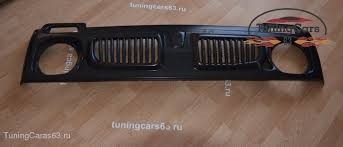 Custom решотка радиатора 4