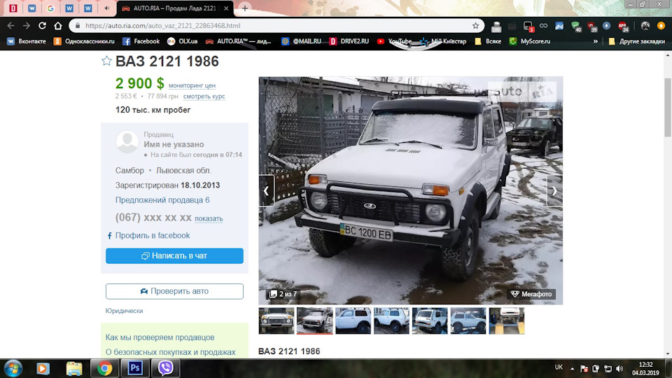 Доля авто після продажу 1