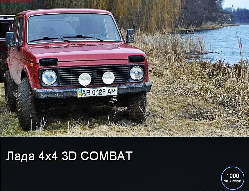 1000 читачів 1