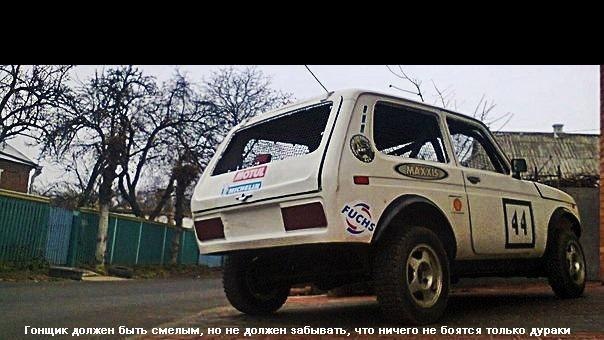4-й етап ЧЕМПІОНАТУ УКРАЇНИ 2013 з автокросу 3