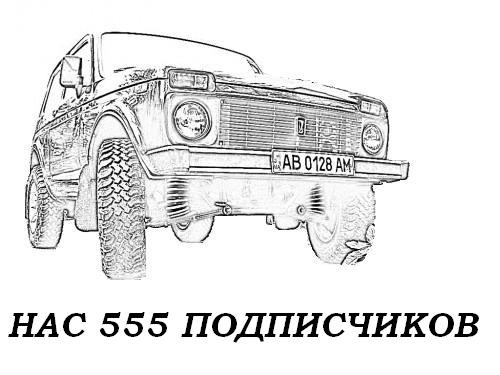 ! 555 ! 1