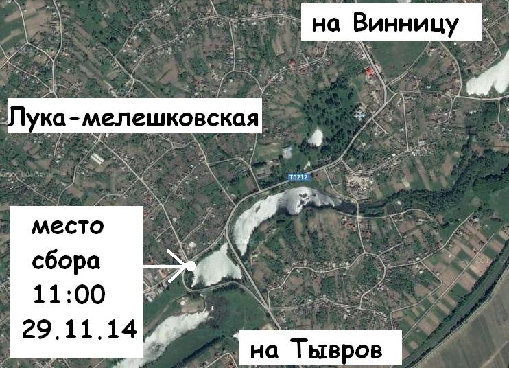ПОКАТУШКИ 29.11.14 ! УВАГА ! 2
