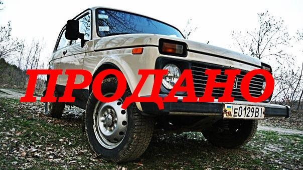 Продаль 1