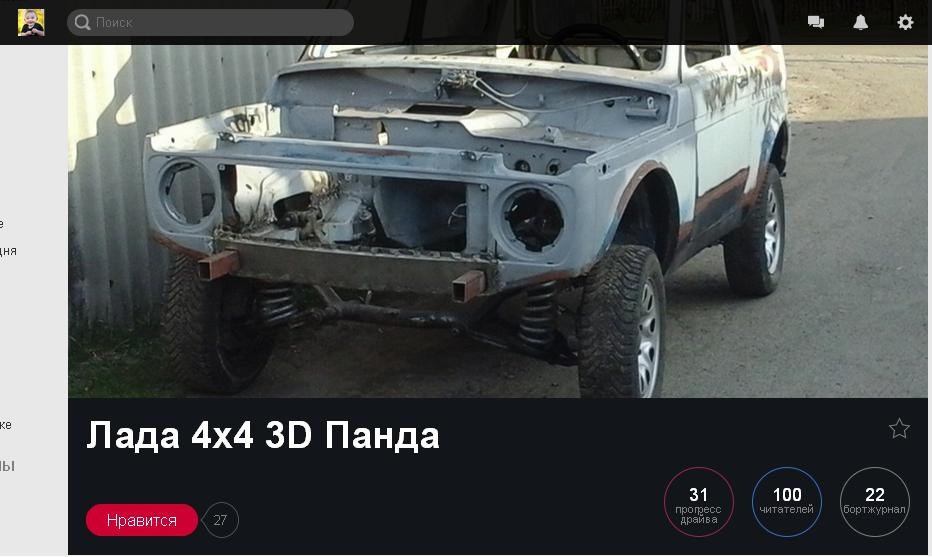 Перша сотня. 1