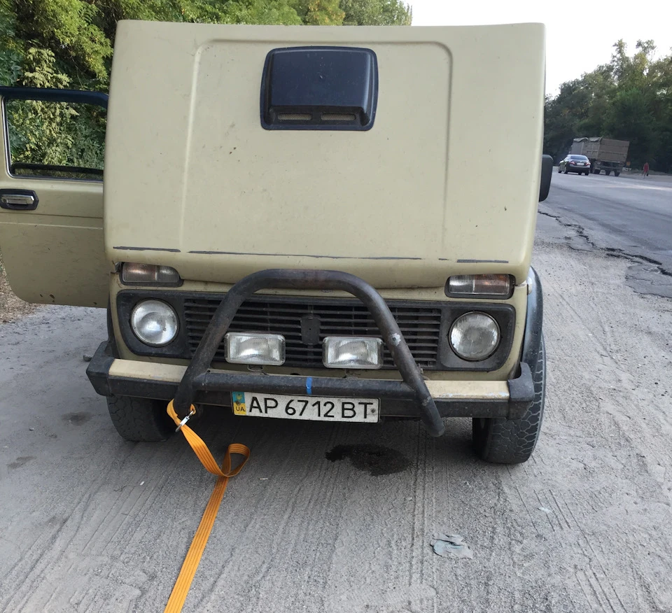 Одразу розвалилася)