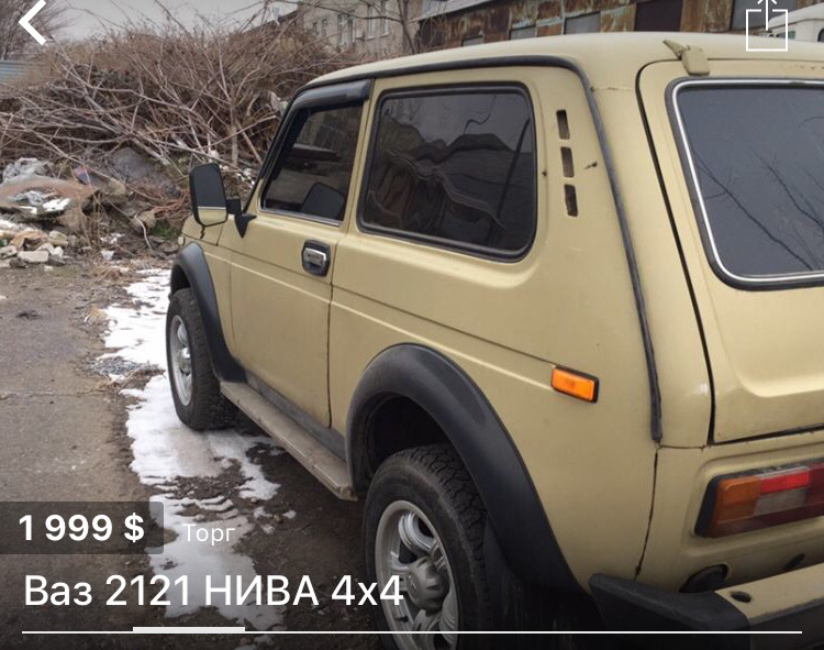 Виставив на продаж. 1
