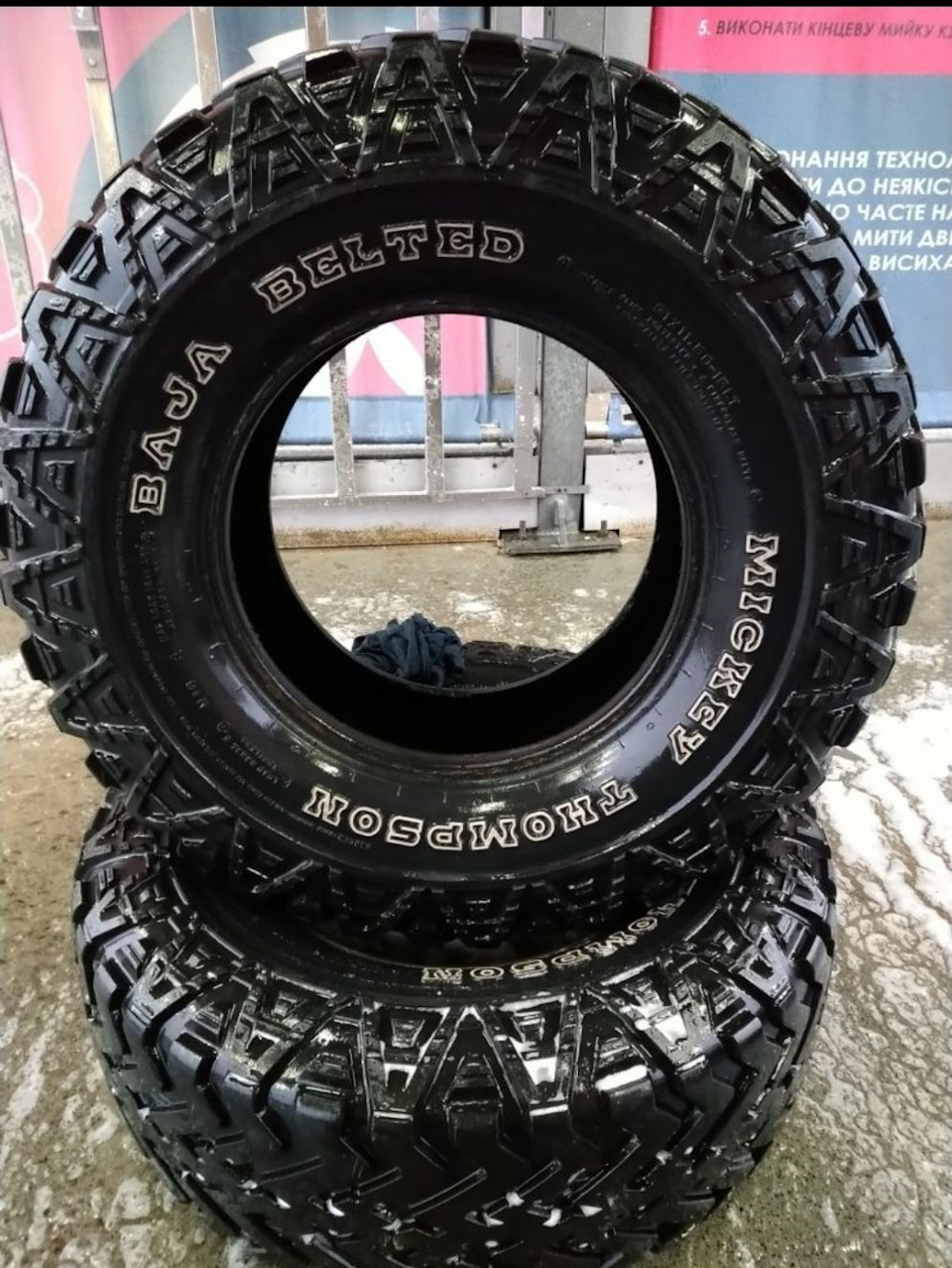 31-я гума Mickey Thompson 2