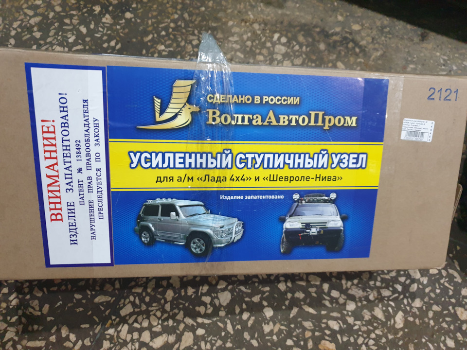 Перебір ходовки + посилені маточини 4
