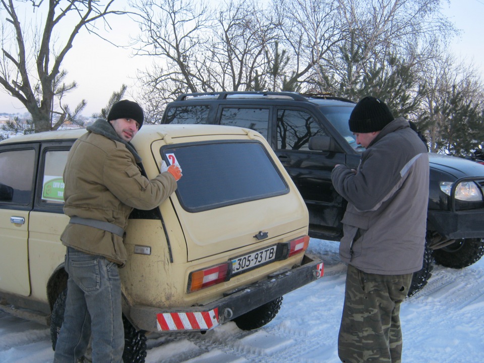 1-й етап Кубка Львова (TR-2) 2
