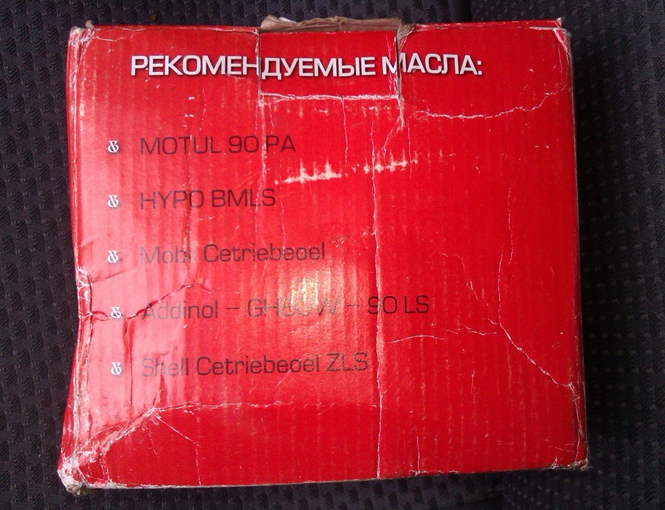 Самоблоки 4