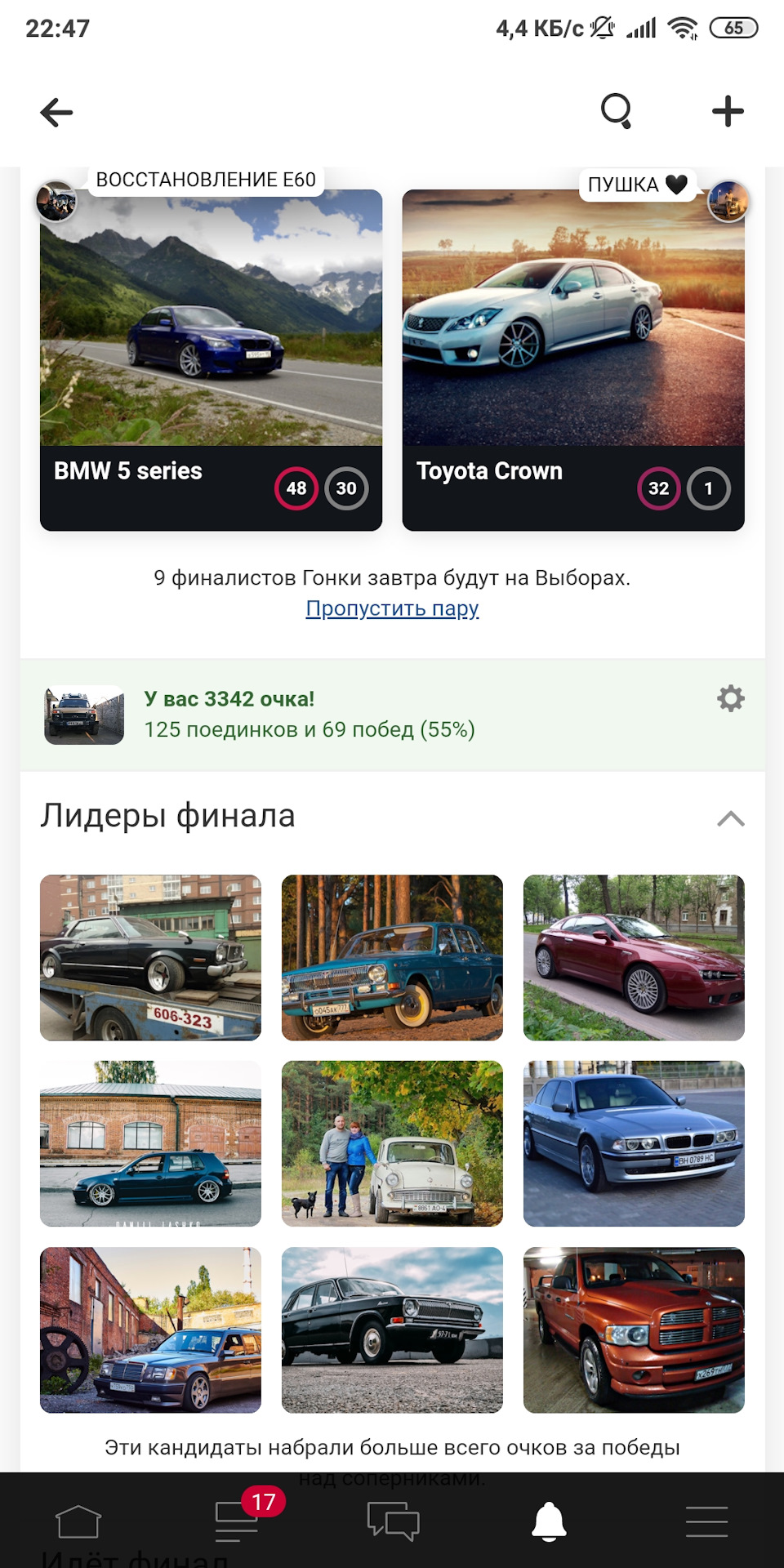 Майже! 1