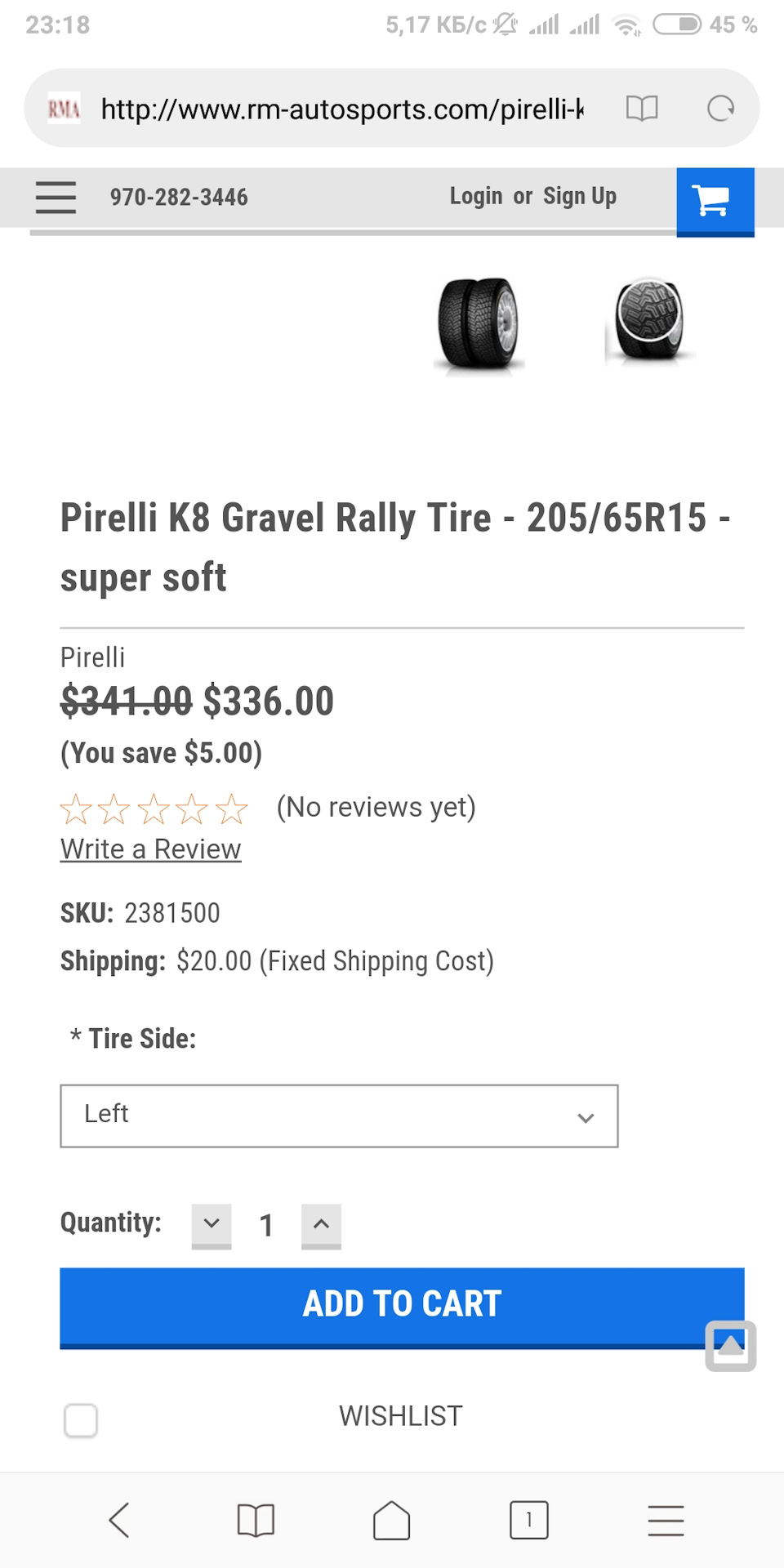 Придбання гуми Pirelli K8 3