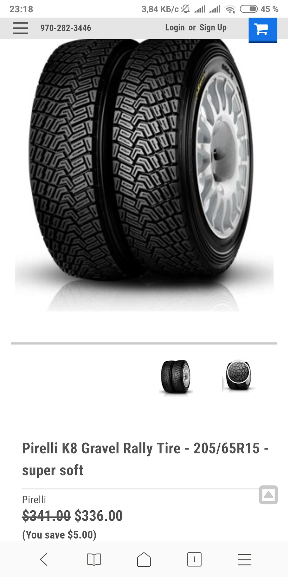 Придбання гуми Pirelli K8 1