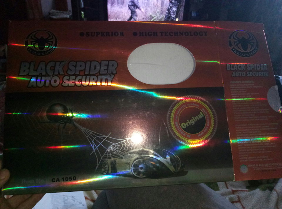 Сигналізація 3