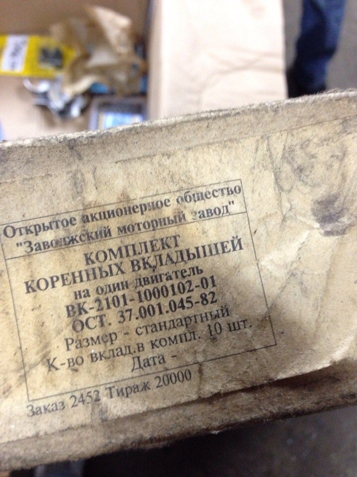 10.03.14 - Збираємо двигун 4