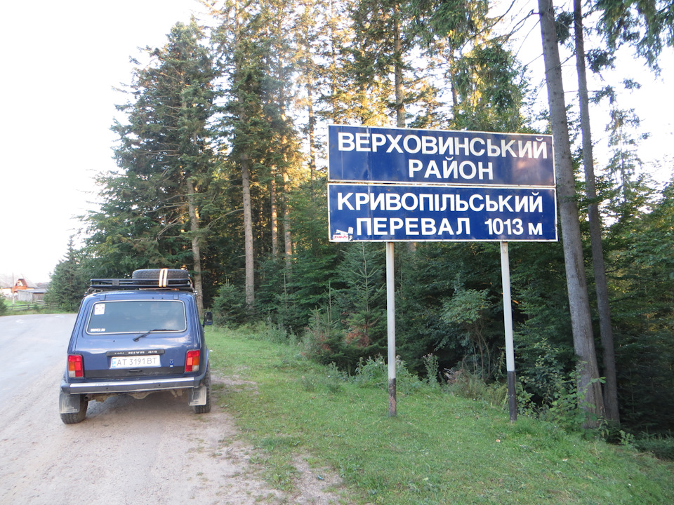 Два дні в горах 1
