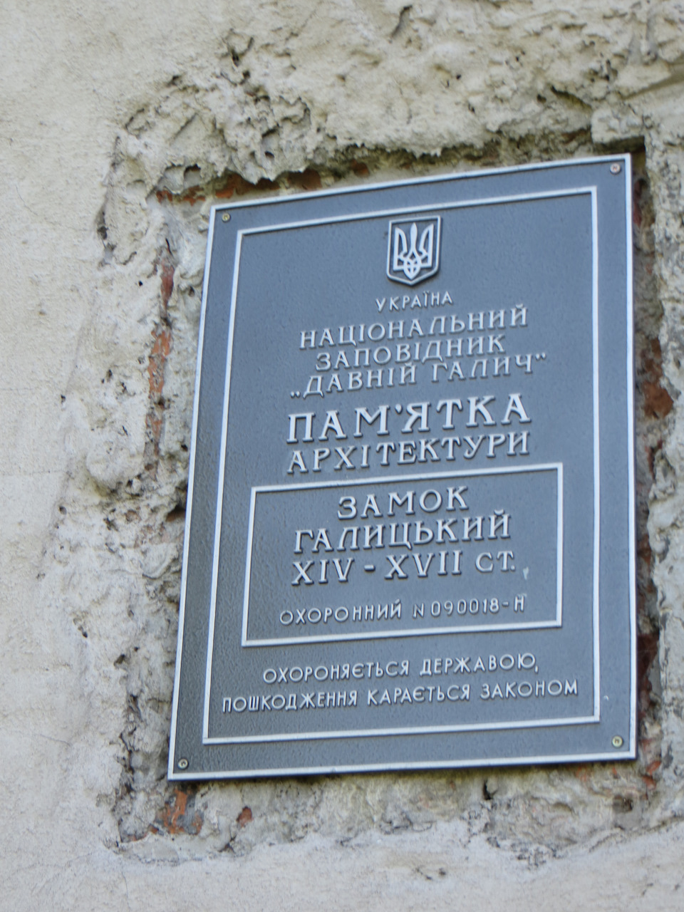 Цікава поїздка 4