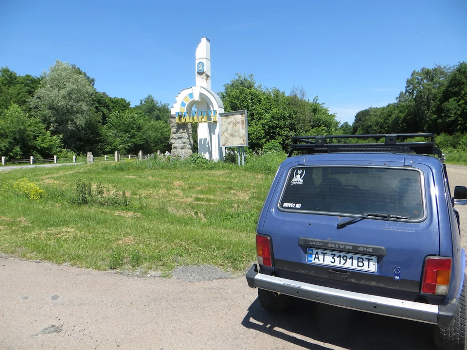 Цікава поїздка