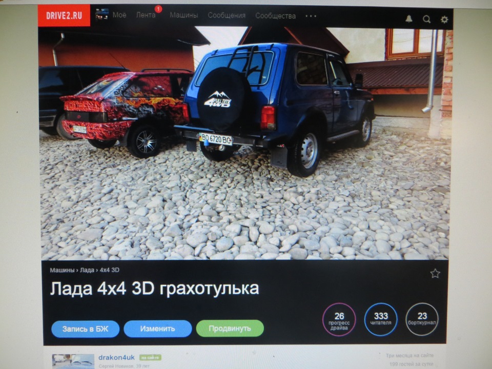 цікаві цифри 1