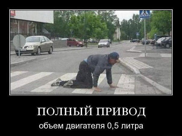 Не зміг утриматися 1