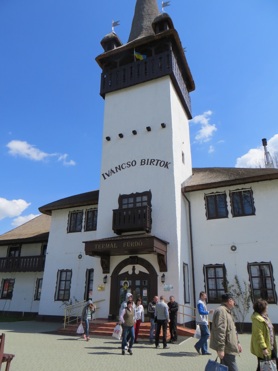 Поїздка на Закарпаття 1 3