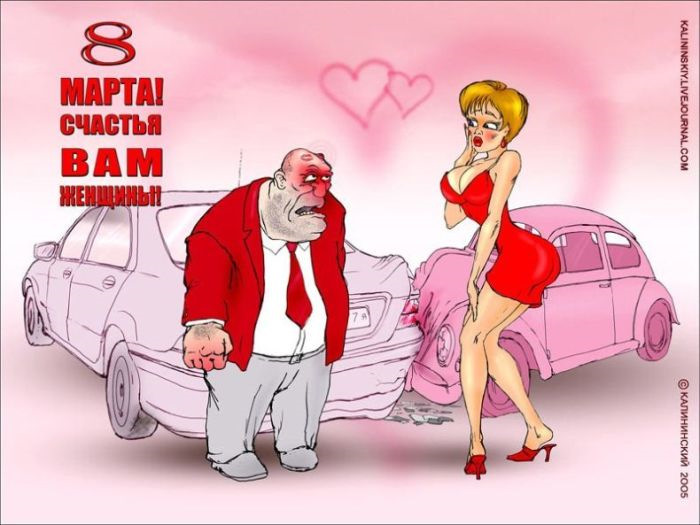 Зі Святом Дорогі ! 1
