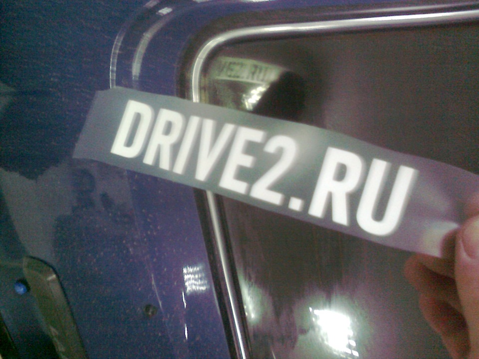 Тепер і в Мене є мітка 4