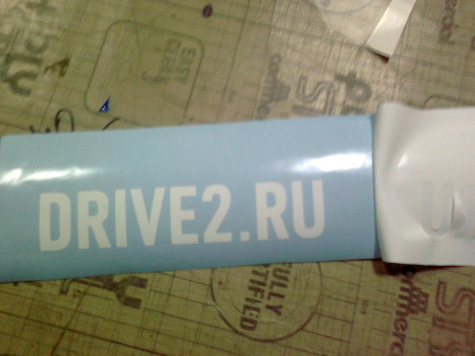 Тепер і в Мене є мітка 3