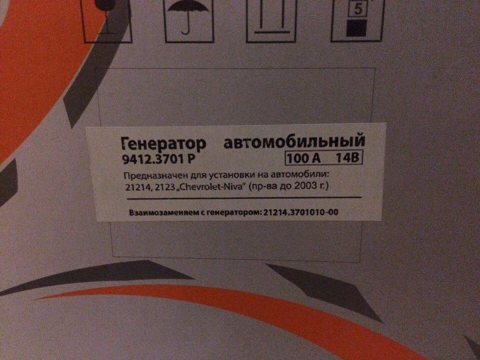 #8. Генератор 5