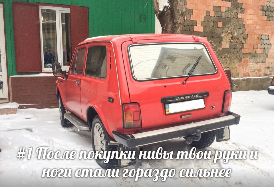 Якщо в тебе нива...)) 1