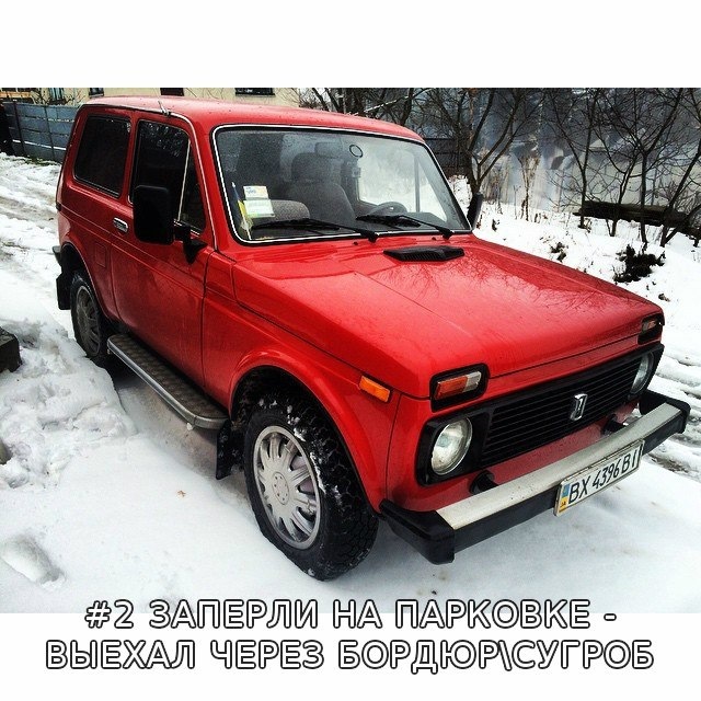 Якщо в тебе нива...)) 2