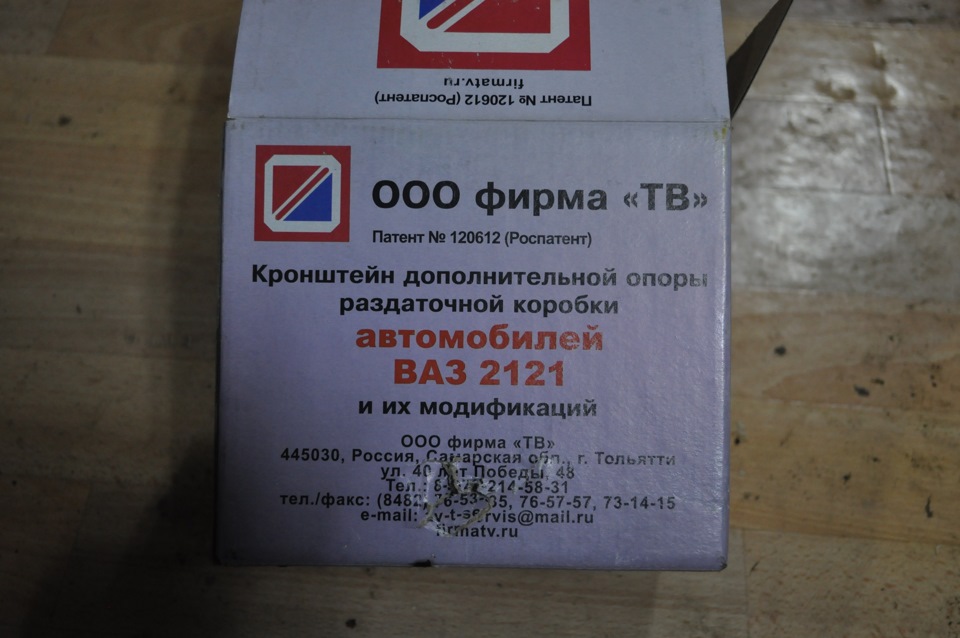 Третя опора рк 4