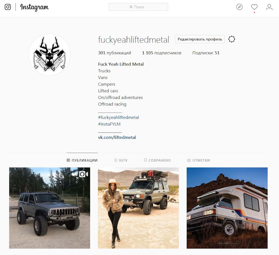 fuckyeahliftedmetal в Instagram 1