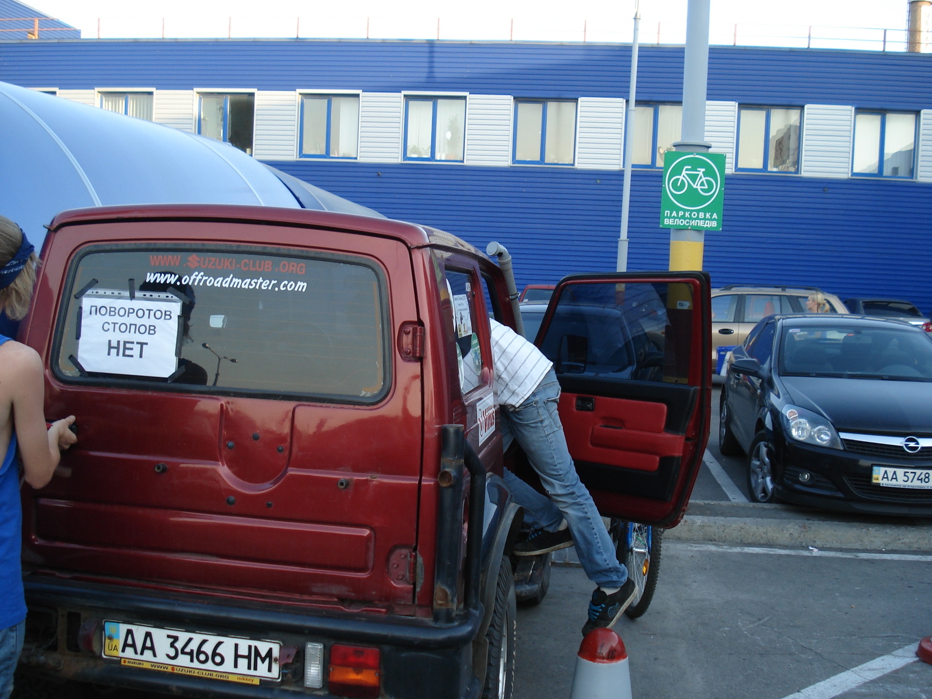 Offroad Free Fest 2010 Ч.2 3