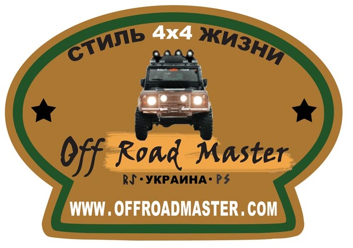 OFFROAD FREEFEST 2011 22-23-24 липня 1